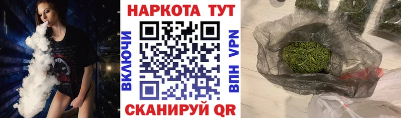 Где продают наркотики Любим АМФ Гашиш Канабис