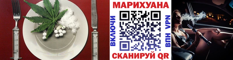 Cannafood конопля  где купить наркоту  Любим 