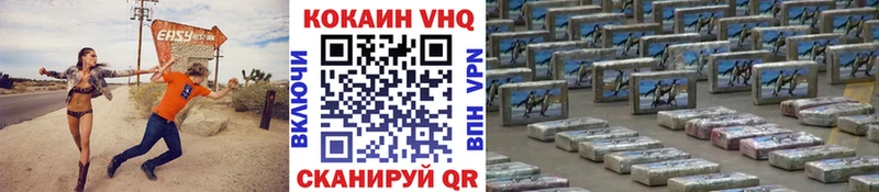 где можно купить   mega ССЫЛКА  КОКАИН VHQ  Любим 