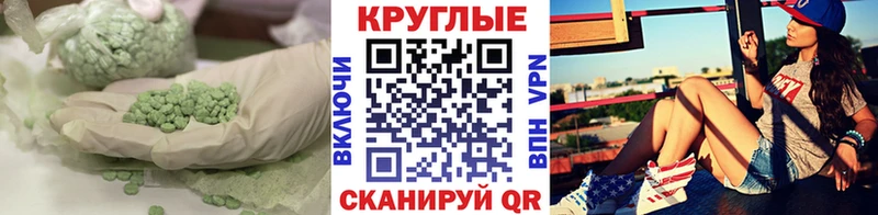 ЭКСТАЗИ Cube Любим