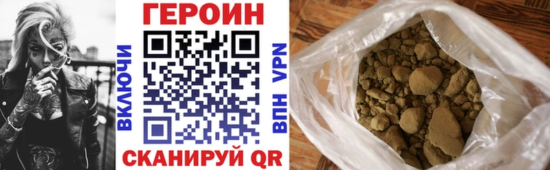 ГЕРОИН афганец закладка Любим