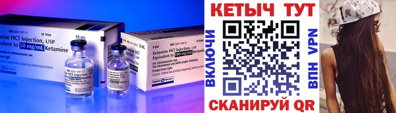 гидра вход  Любим  Кетамин ketamine 