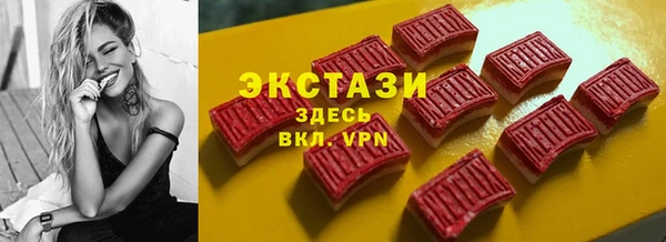 MDMA Нефтегорск