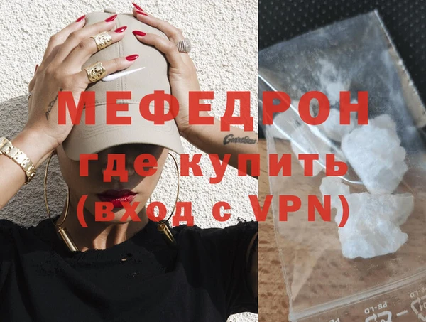 МДПВ Навашино