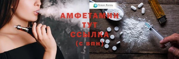 дживик Нефтекумск