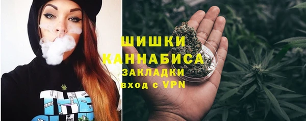 MDMA Нефтегорск