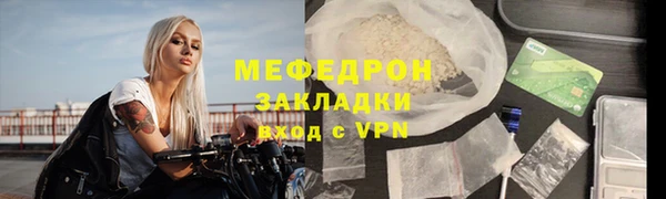 а пвп мука Новозыбков