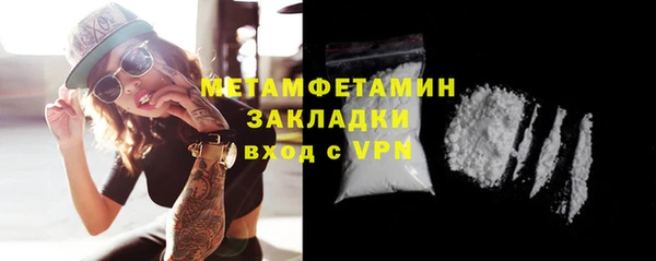 дживик Нефтекумск