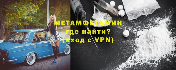 MDMA Нефтегорск