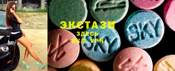 MDMA Нефтегорск