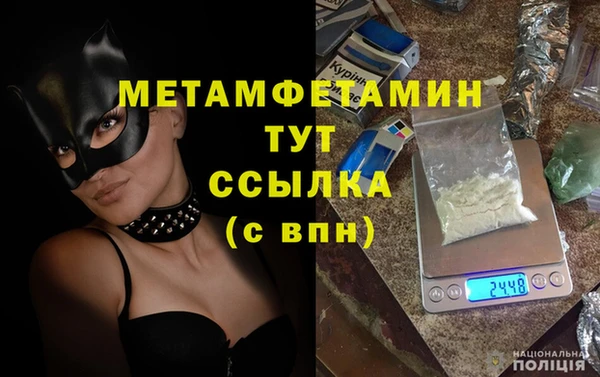 дживик Нефтекумск