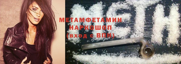 дживик Нефтекумск