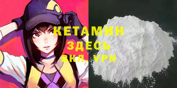 MDMA Нефтегорск