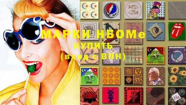 MDMA Нефтегорск
