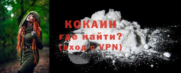 дживик Нефтекумск
