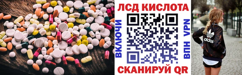 Лсд 25 экстази кислота  где купить   Любим 