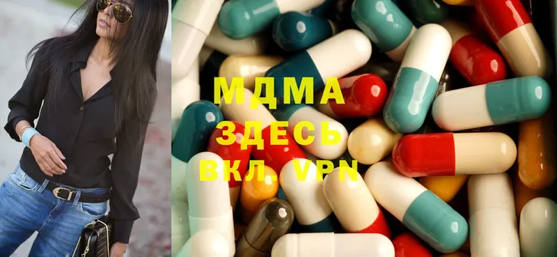 MDMA молли Любим