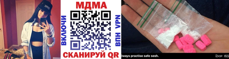 купить   Любим  MDMA VHQ 