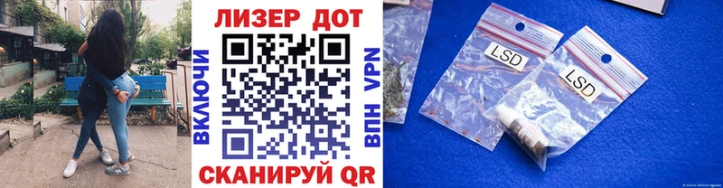 маркетплейс Telegram  где купить наркоту  kraken как зайти  Любим  Марки NBOMe 1,8мг 