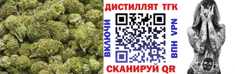 что такое наркотик  Любим  ТГК вейп с тгк 