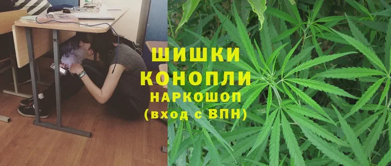 кракен как войти  Любим  Канабис White Widow  купить наркотик 